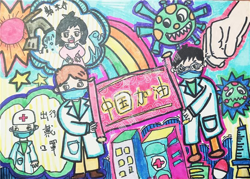抗击病毒 做好防疫